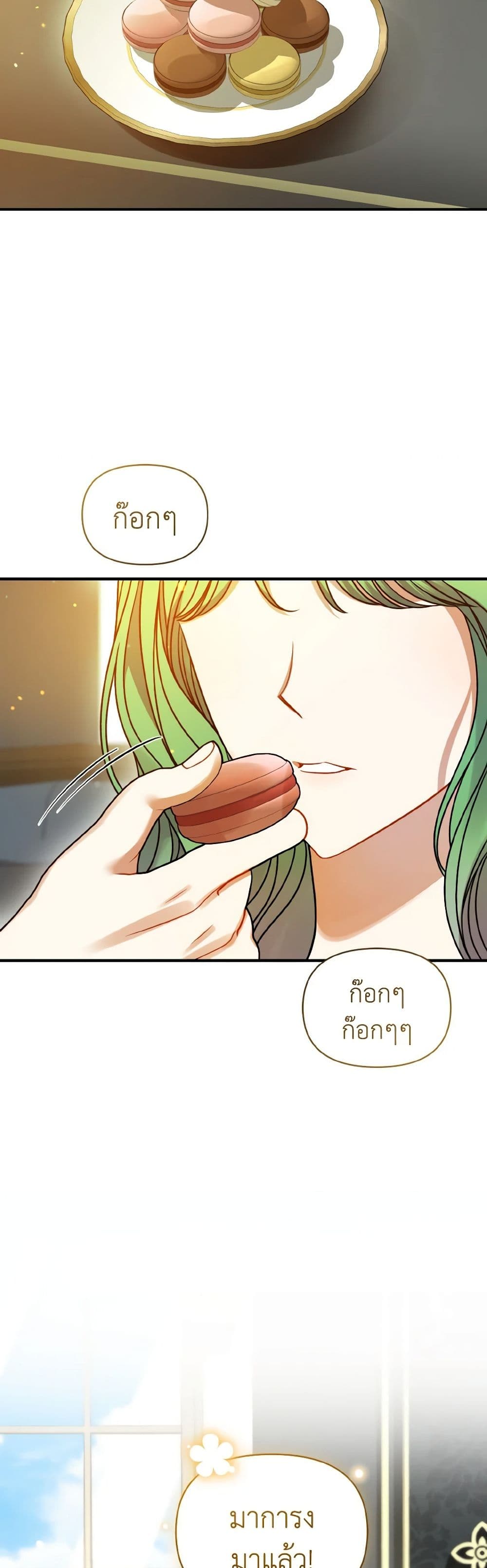 อ่านการ์ตูน I Became The Younger Sister Of A Regretful Obsessive Male Lead 78 ภาพที่ 15