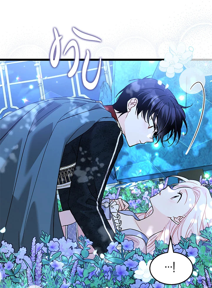 อ่านการ์ตูน The Symbiotic Relationship Between a Panther and a Rabbit 111 ภาพที่ 14