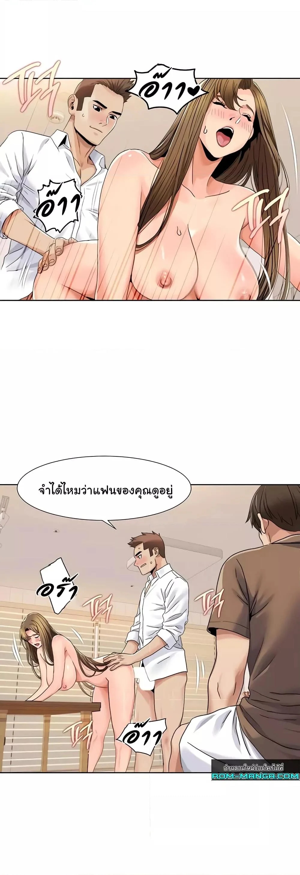 อ่านการ์ตูน Neulsome Studio 37 ภาพที่ 27