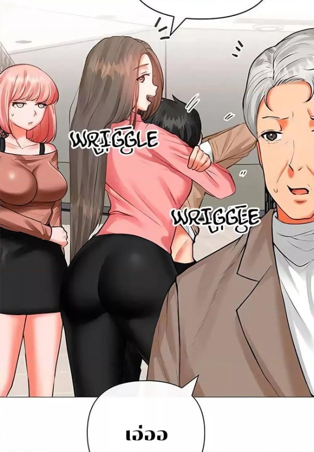 อ่านการ์ตูน Troublesome Sister 3 ภาพที่ 34