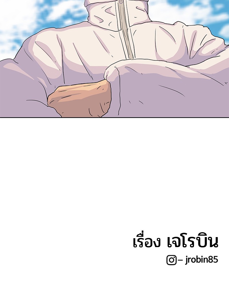 อ่านการ์ตูน Kitchen Soldier 102 ภาพที่ 102