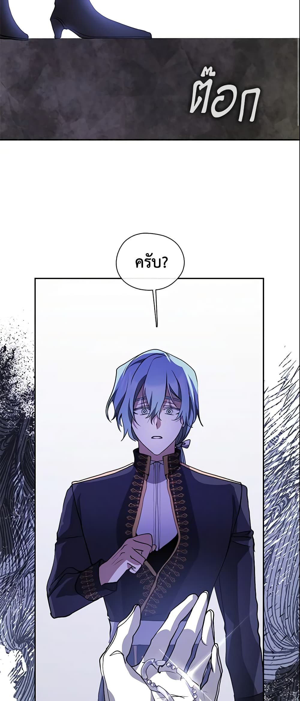 อ่านการ์ตูน I Failed To Throw The Villain Away 57 ภาพที่ 50