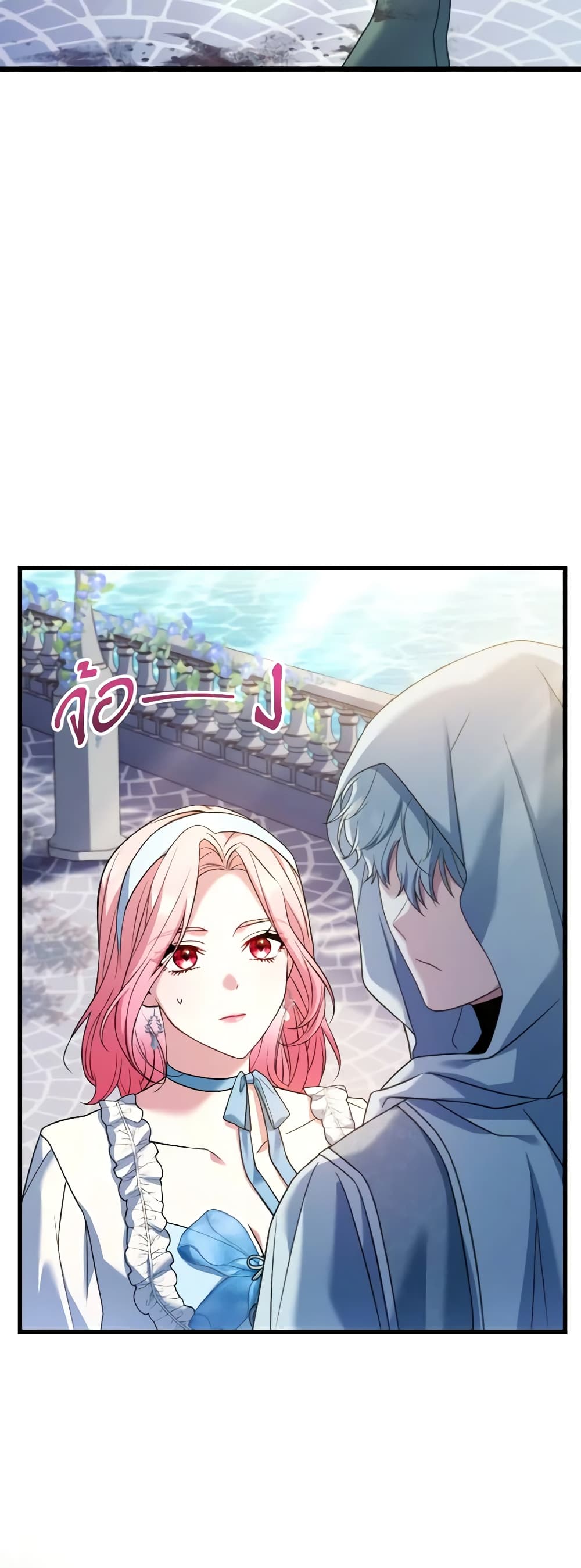 อ่านการ์ตูน The Price Of Breaking Up 58 ภาพที่ 34