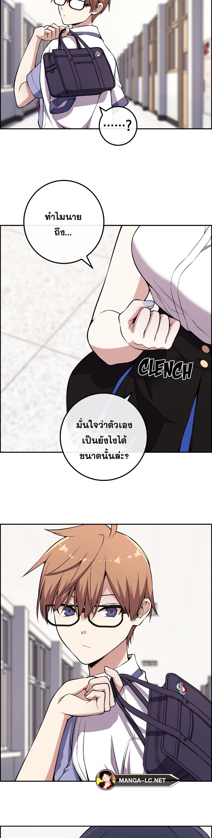 อ่านการ์ตูน Webtoon Character Na Kang Lim 132 ภาพที่ 25