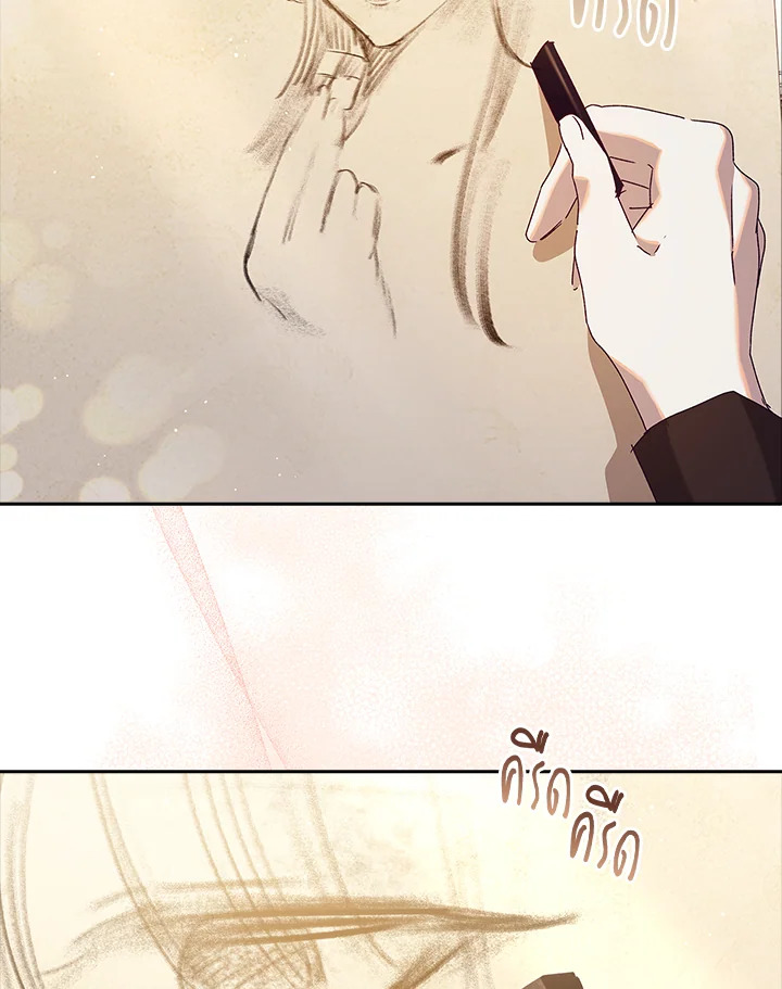 อ่านการ์ตูน The Princess in the Attic 33 ภาพที่ 30