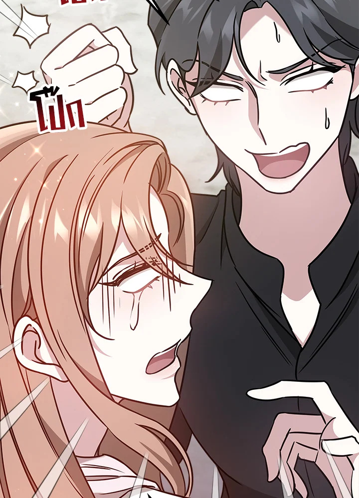 อ่านการ์ตูน It’s My First Time Getting Married 3 ภาพที่ 93