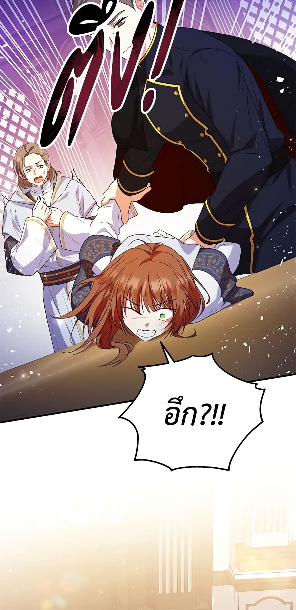 อ่านการ์ตูน The Adopted Daughter-in-law Wants To Leave 47 ภาพที่ 39