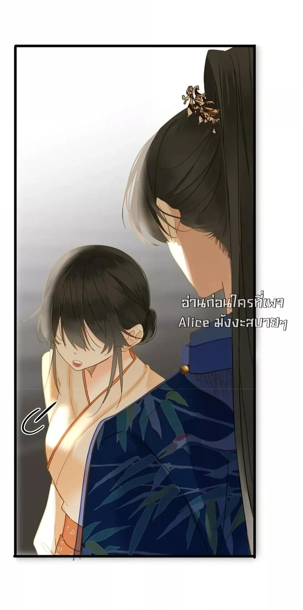 อ่านการ์ตูน The Prince Is Convinced That I Am Addicted to Loving Him 38 ภาพที่ 11