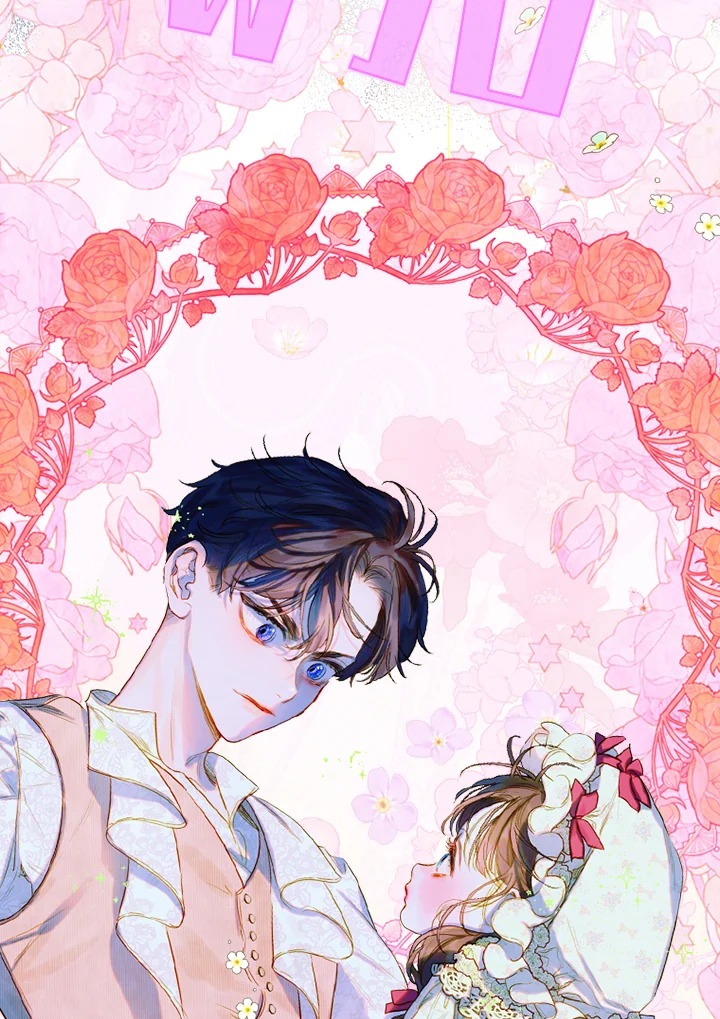 อ่านการ์ตูน My Mother Gets Married Again 17 ภาพที่ 106