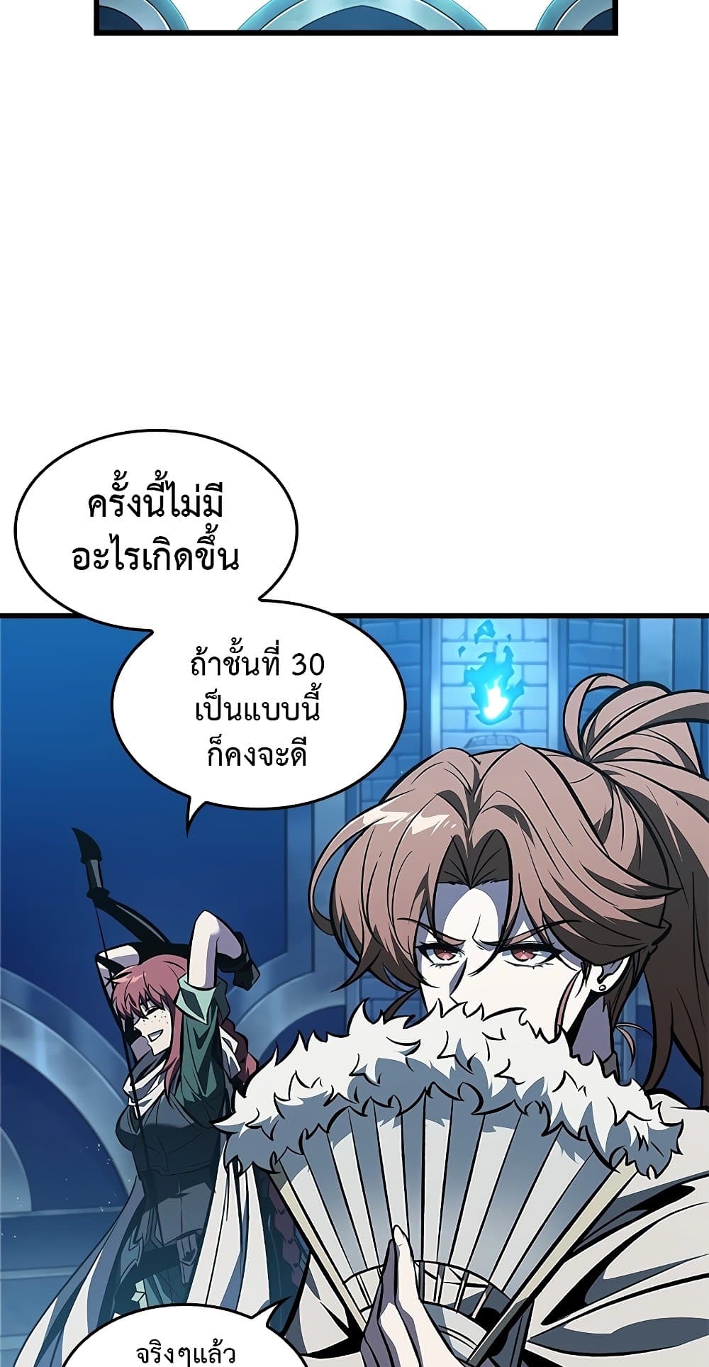 อ่านการ์ตูน Pick Me Up, Infinite Gacha 99 ภาพที่ 45