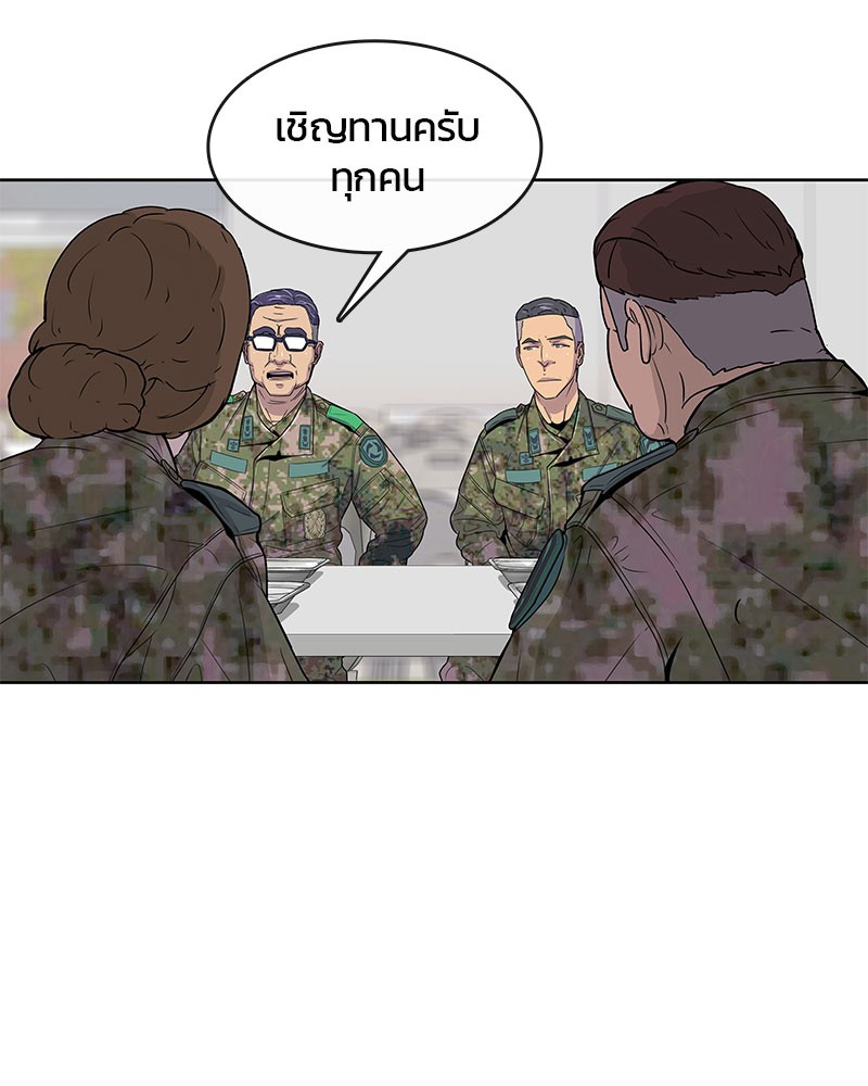 อ่านการ์ตูน Kitchen Soldier 99 ภาพที่ 80