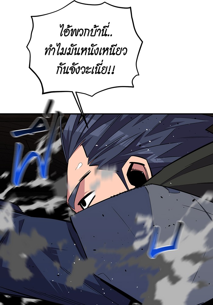 อ่านการ์ตูน Auto Hunting With My Clones 82 ภาพที่ 77