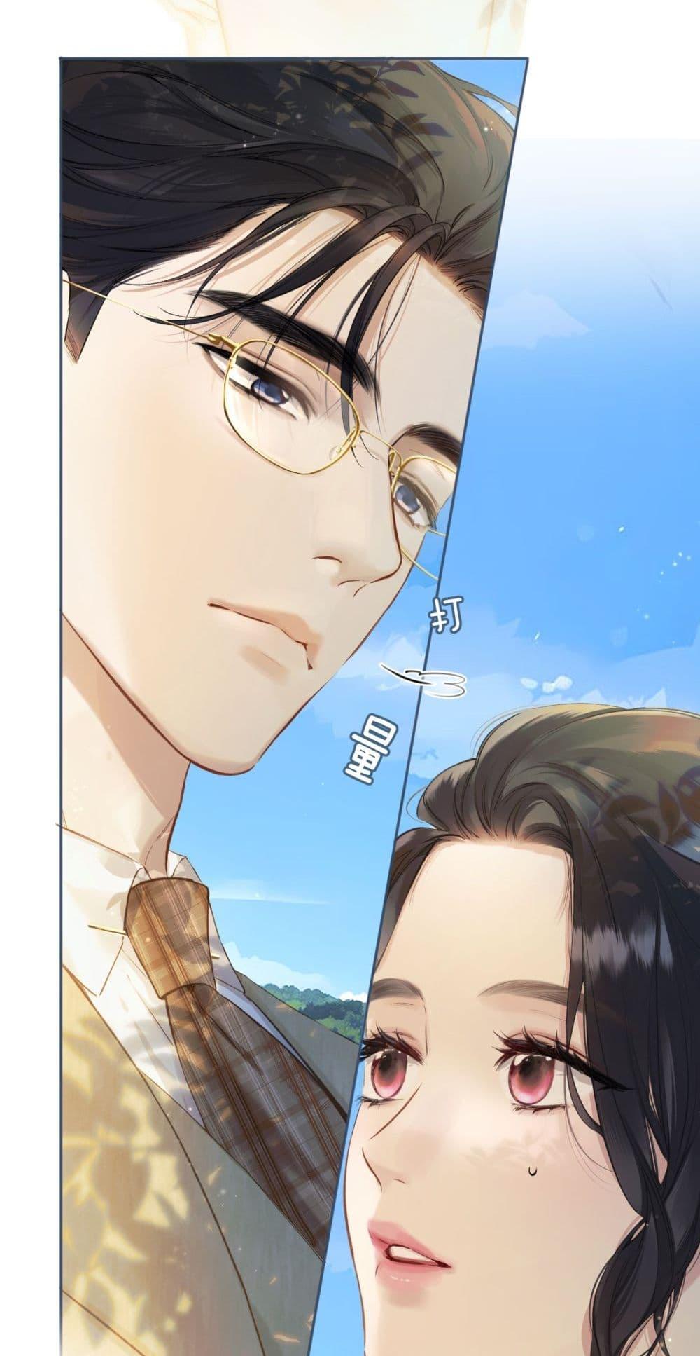 อ่านการ์ตูน Accidental Love 8 ภาพที่ 6