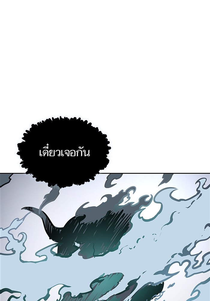 อ่านการ์ตูน Tower of God 595 ภาพที่ 113