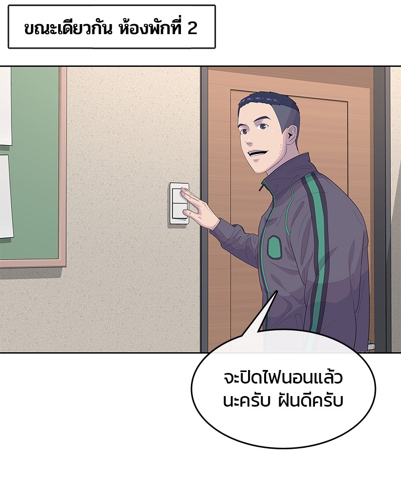 อ่านการ์ตูน Kitchen Soldier 149 ภาพที่ 31