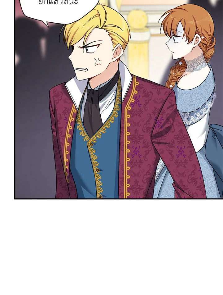 อ่านการ์ตูน The Soulless Duchess 12 ภาพที่ 71