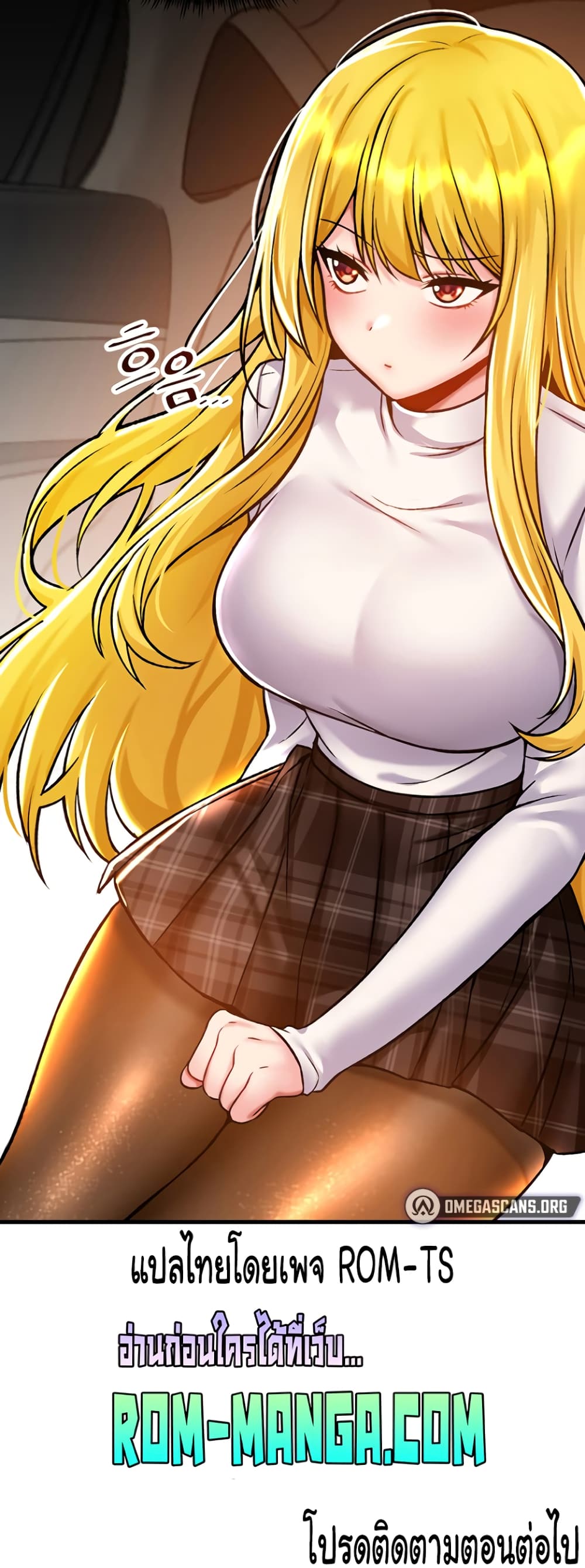 อ่านการ์ตูน Trapped in the Academy’s Eroge 40 ภาพที่ 51