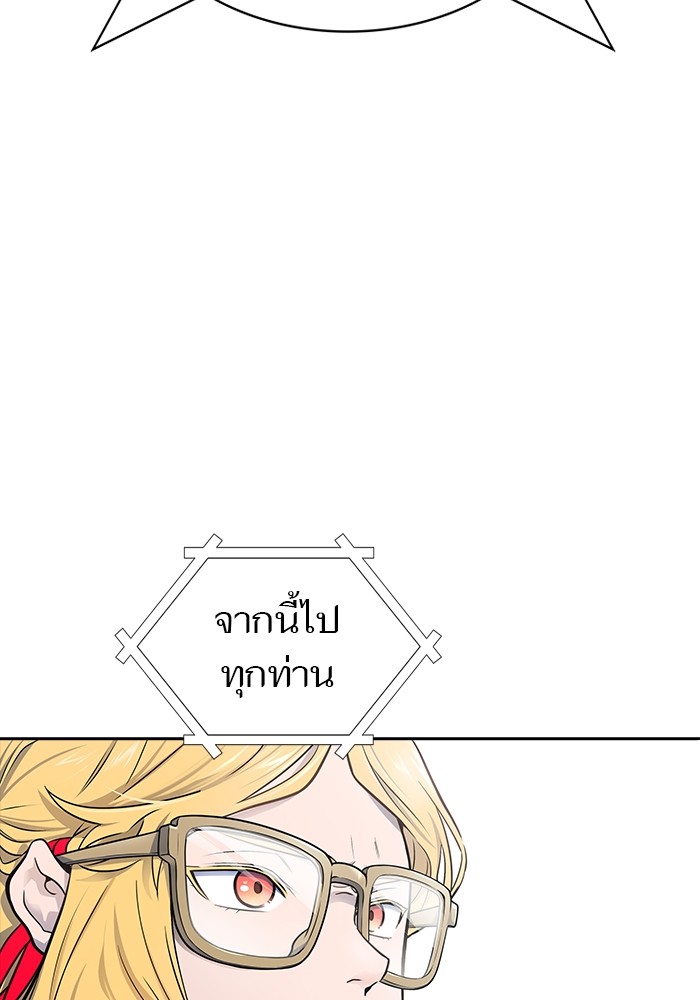 อ่านการ์ตูน Tower of God 601 ภาพที่ 109