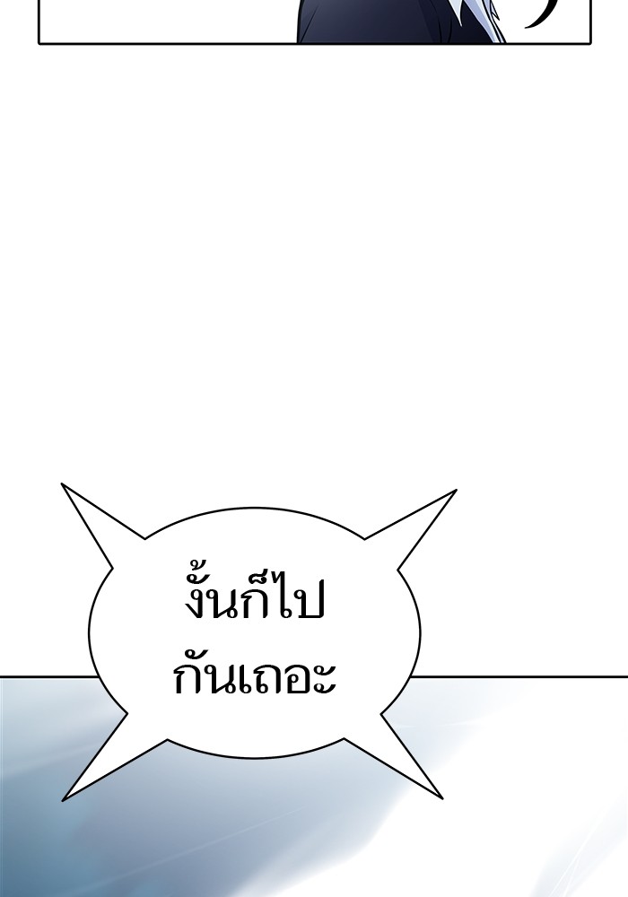 อ่านการ์ตูน Tower of God 595 ภาพที่ 194