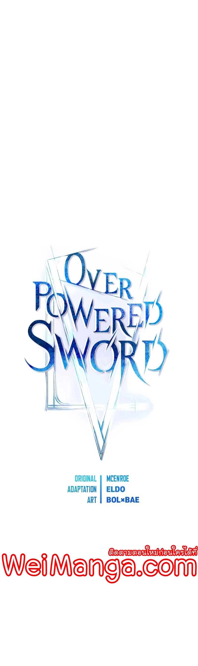 อ่านการ์ตูน Overpowered Sword 89 ภาพที่ 12