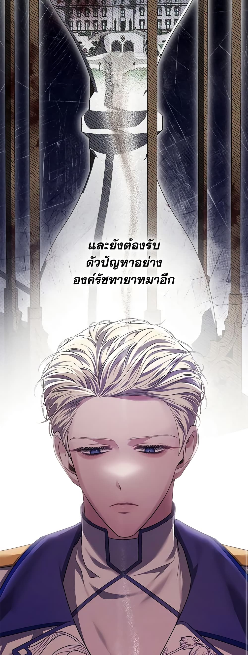 อ่านการ์ตูน Trapped in a Cursed Game, but now with NPCs 21 ภาพที่ 34