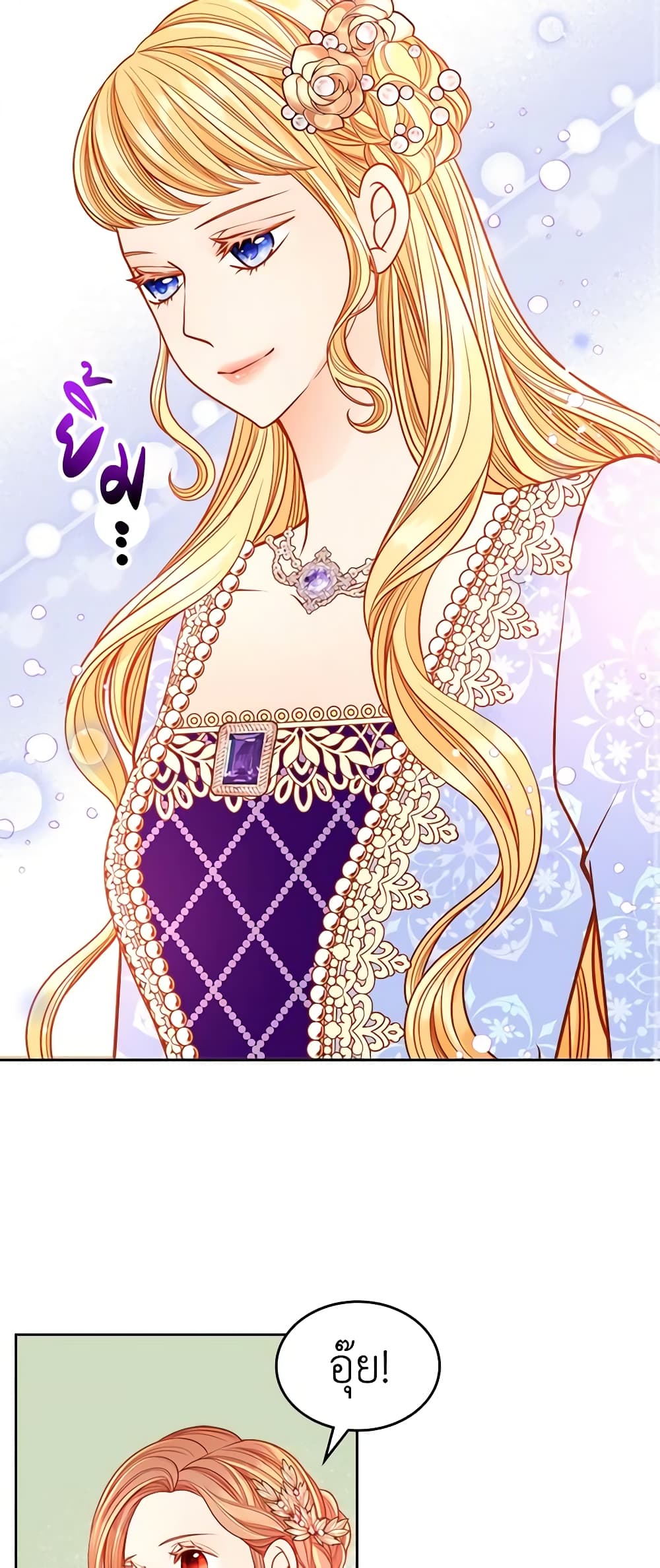 อ่านการ์ตูน The Duchess’s Secret Dressing Room 39 ภาพที่ 30