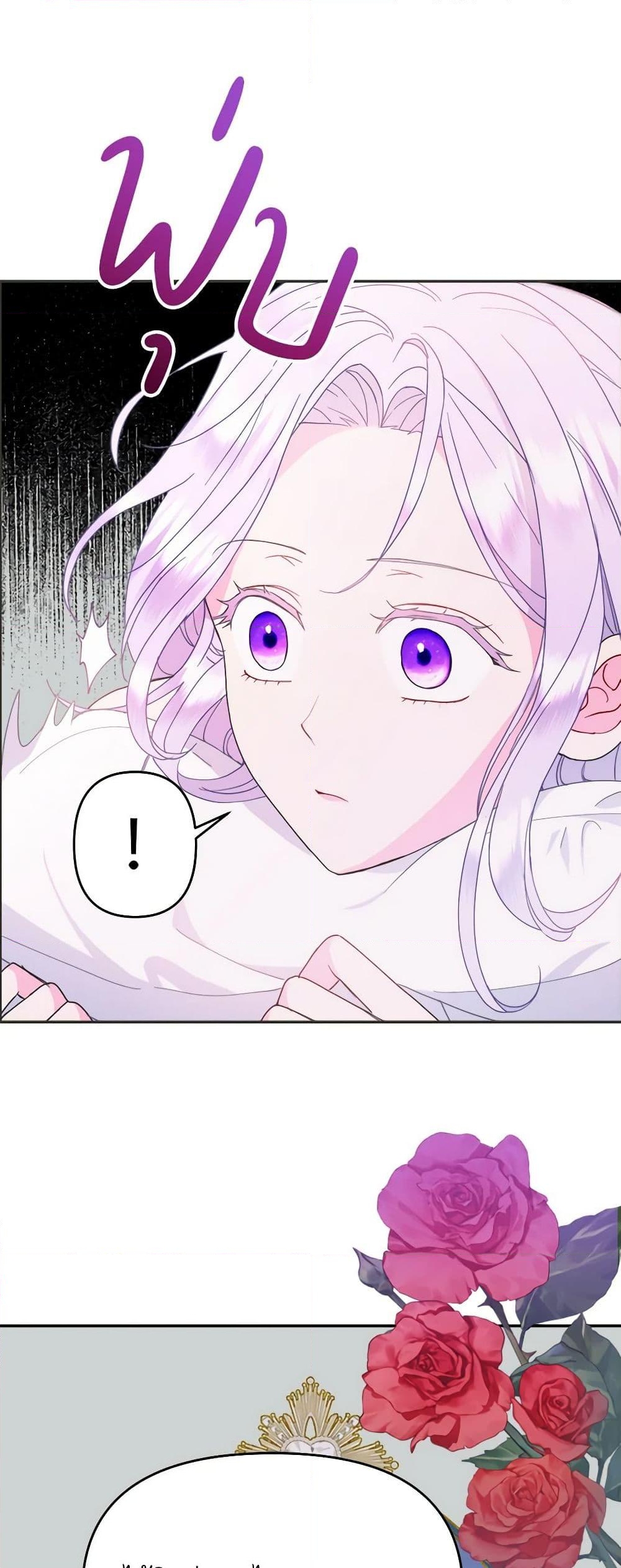 อ่านการ์ตูน Forget My Husband, I’ll Go Make Money 46 ภาพที่ 5