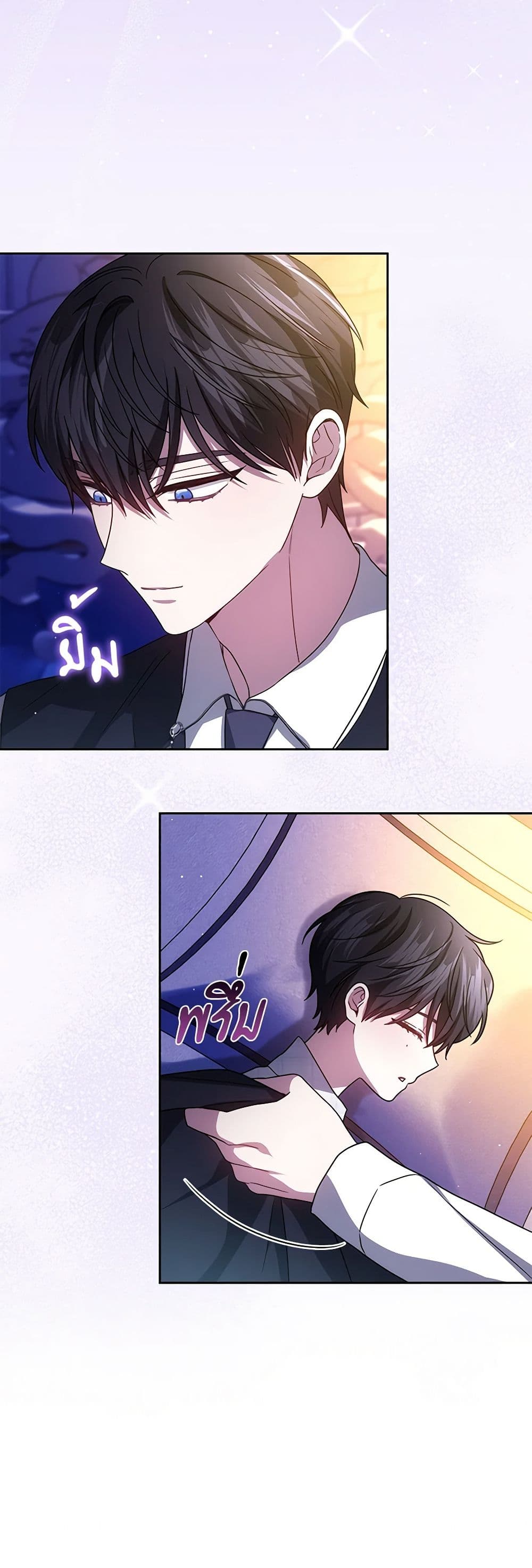 อ่านการ์ตูน The Male Lead’s Nephew Loves Me So Much 82 ภาพที่ 43