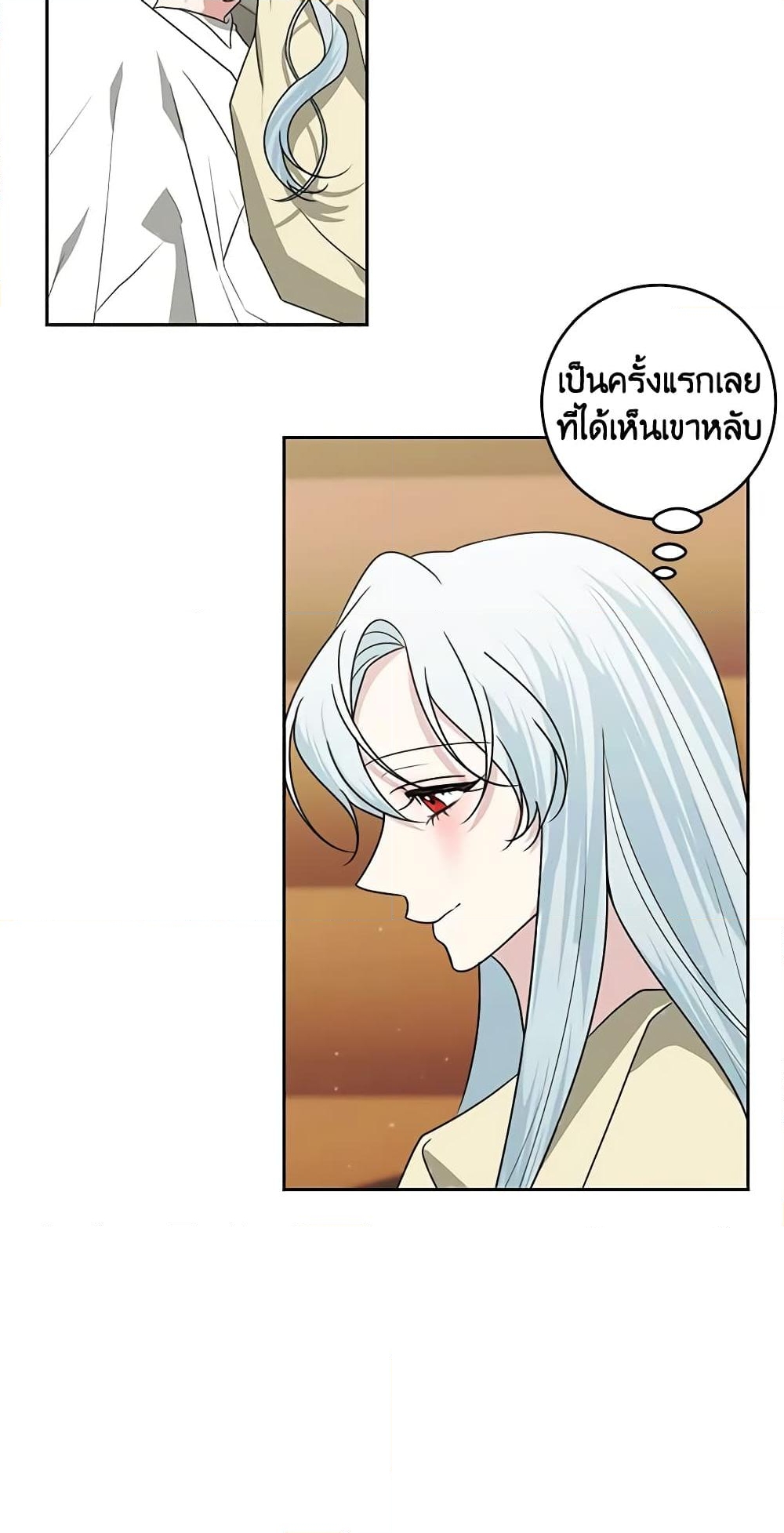 อ่านการ์ตูน Somehow, My Tyrant Husband Has Became Cautious 51 ภาพที่ 34