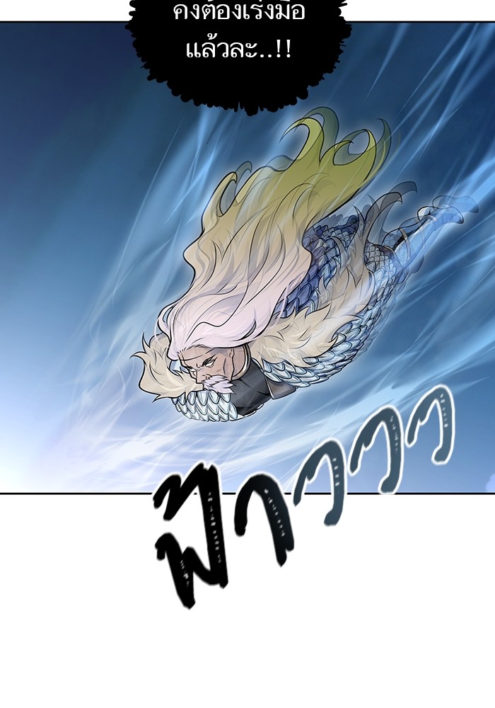 อ่านการ์ตูน Tower of God 594 ภาพที่ 161