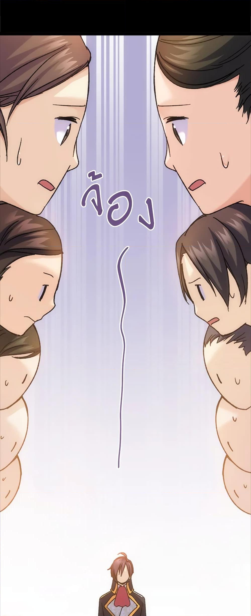 อ่านการ์ตูน I Tried To Persuade My Brother And He Entrusted The Male Lead To Me 32 ภาพที่ 16