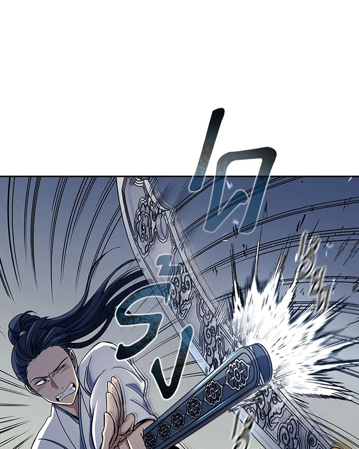 อ่านการ์ตูน Storm Inn 86 ภาพที่ 36