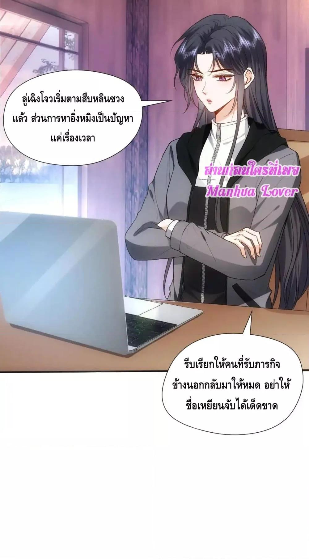 อ่านการ์ตูน Madam Slaps Her Face Online Everyday 69 ภาพที่ 9