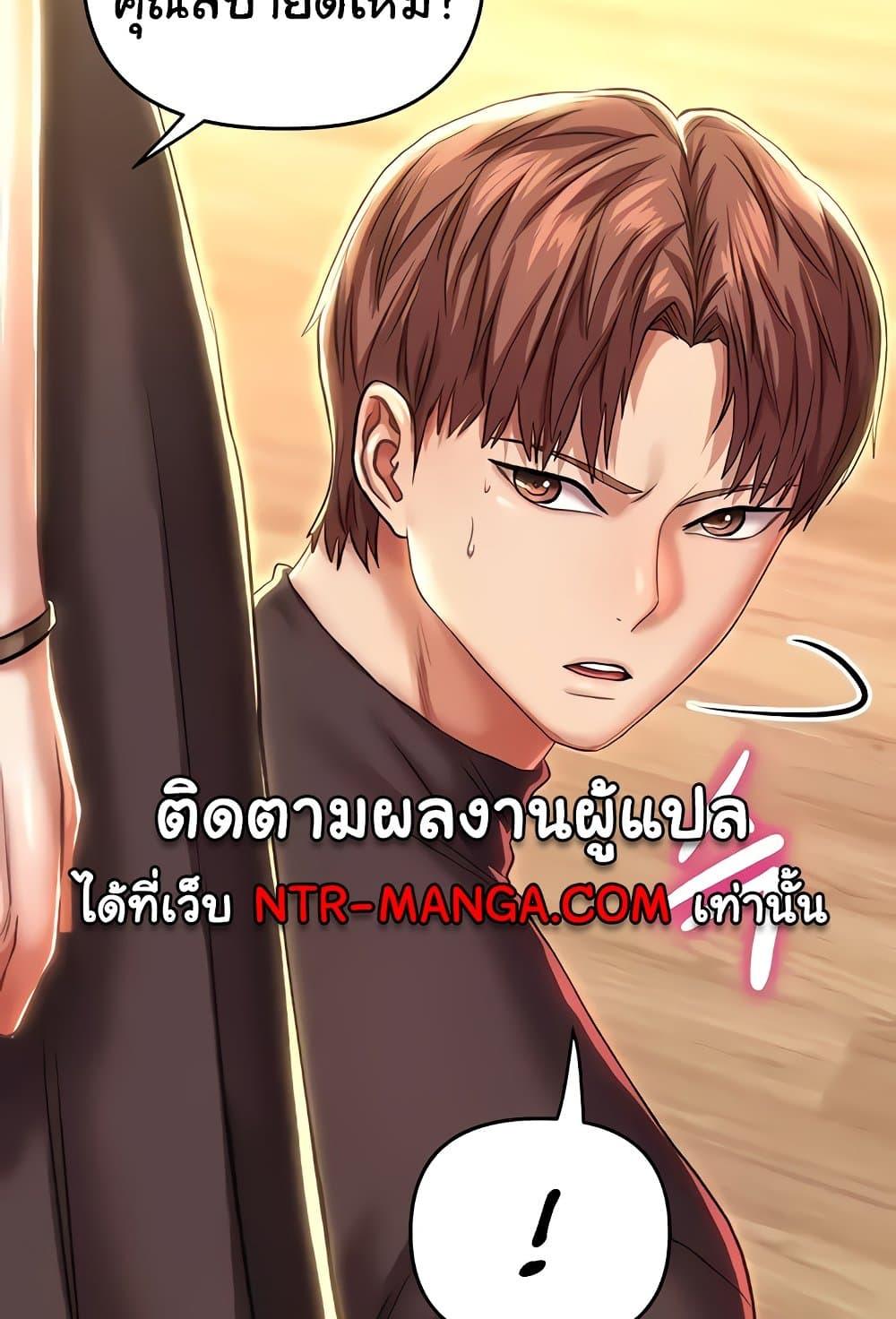 อ่านการ์ตูน Women of God 14 ภาพที่ 53