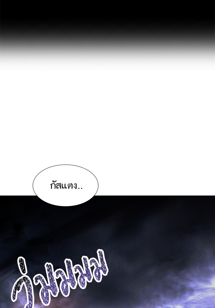 อ่านการ์ตูน Tower of God 595 ภาพที่ 121