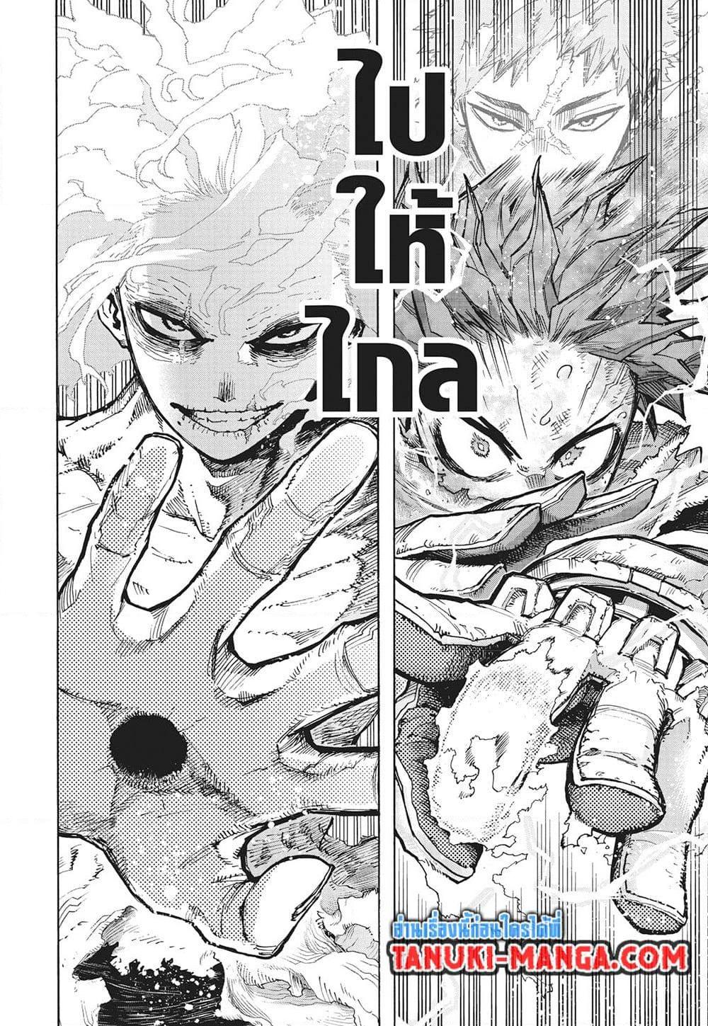 อ่านการ์ตูน Boku no Hero Academia 406 ภาพที่ 6