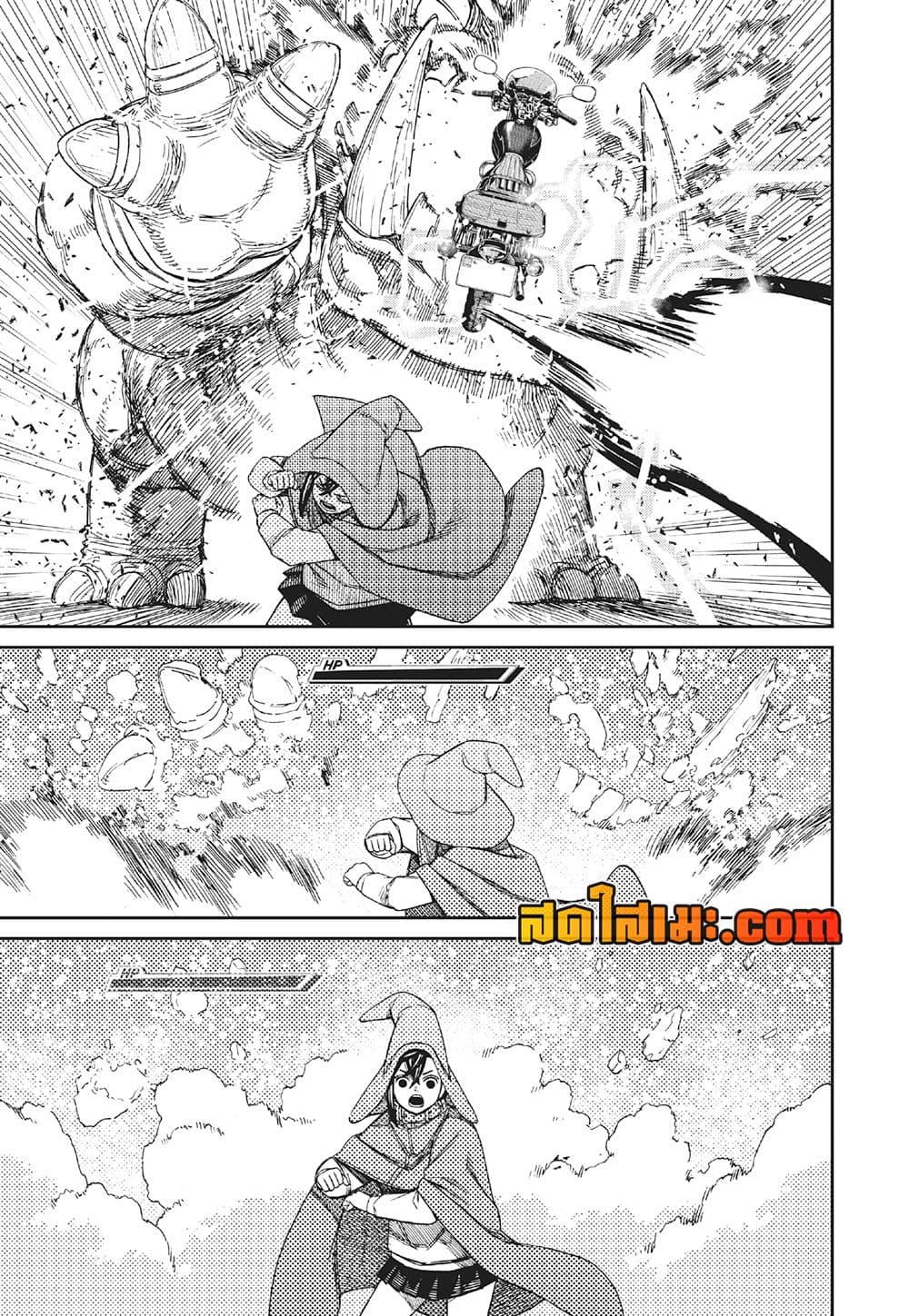 อ่านการ์ตูน Dandadan 147 ภาพที่ 5