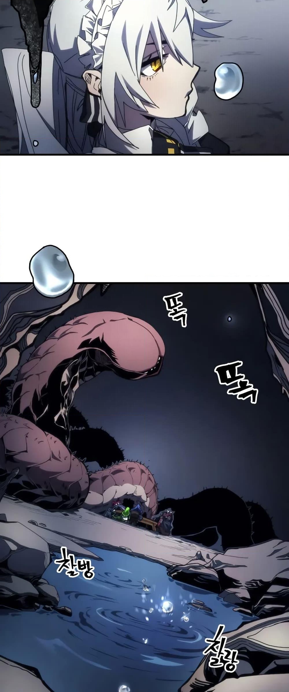 อ่านการ์ตูน Mr Devourer, Please Act Like a Final Boss 68 ภาพที่ 2