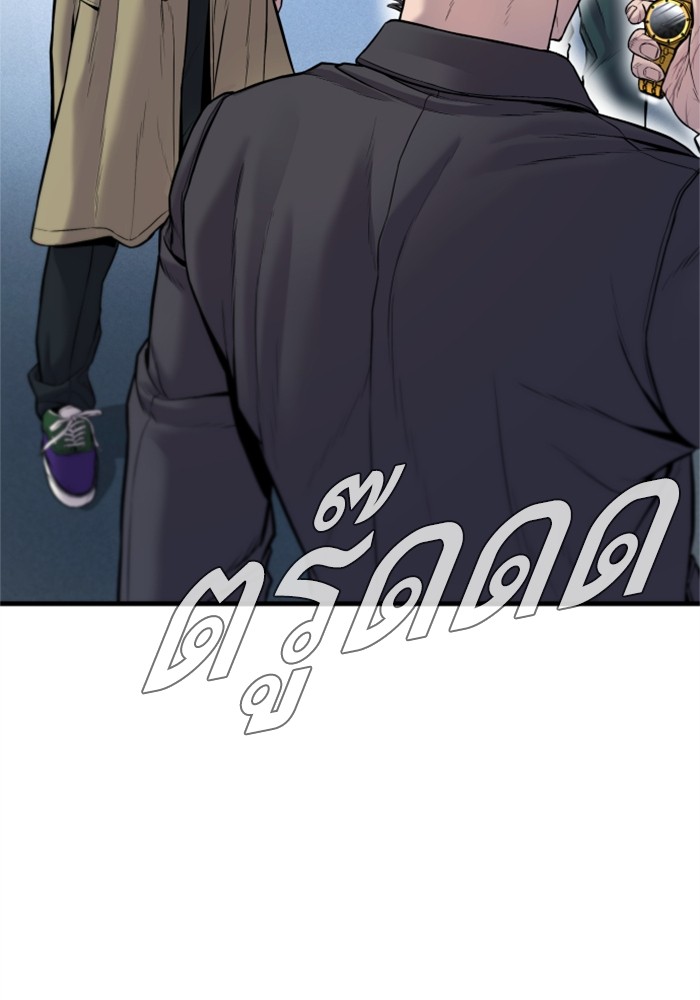 อ่านการ์ตูน Manager Kim 119 ภาพที่ 130