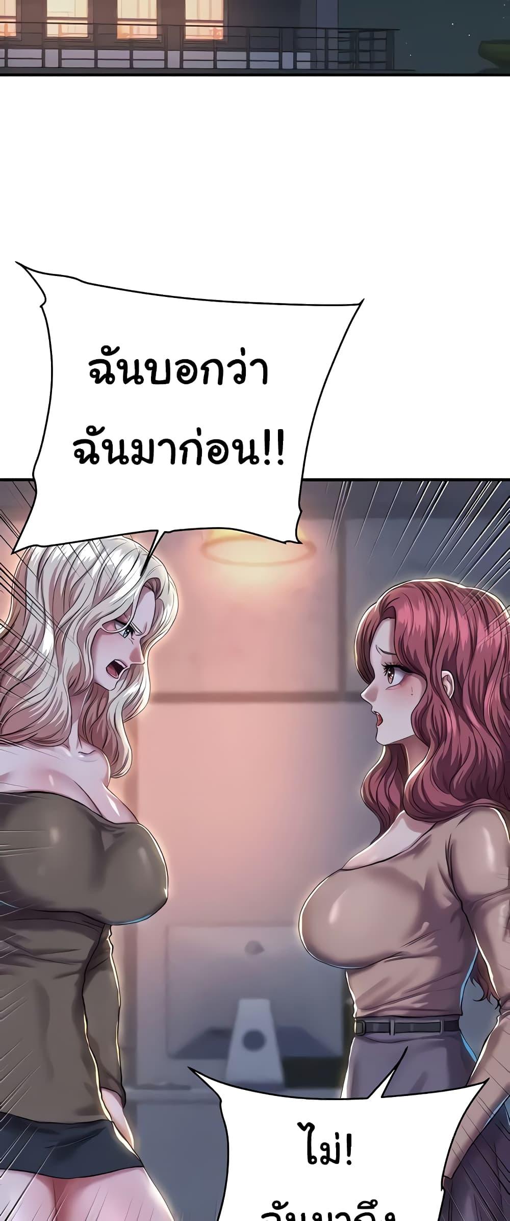 อ่านการ์ตูน Women of God 18 ภาพที่ 7