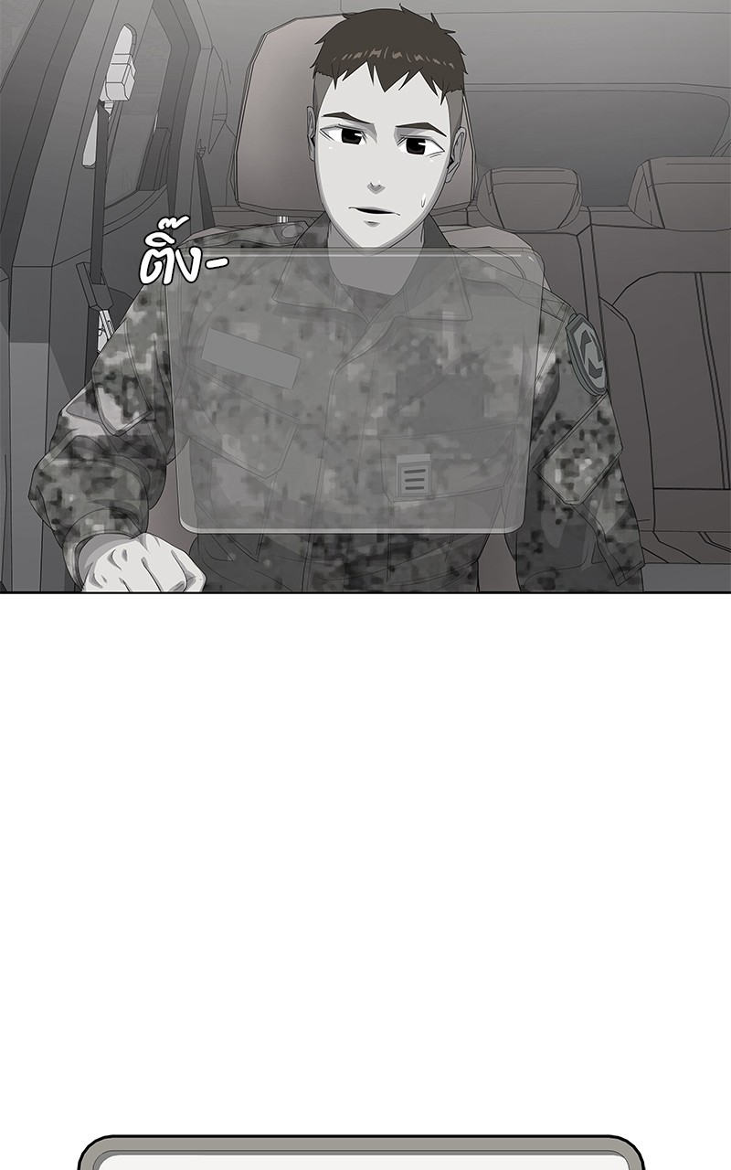 อ่านการ์ตูน Kitchen Soldier 192 ภาพที่ 49