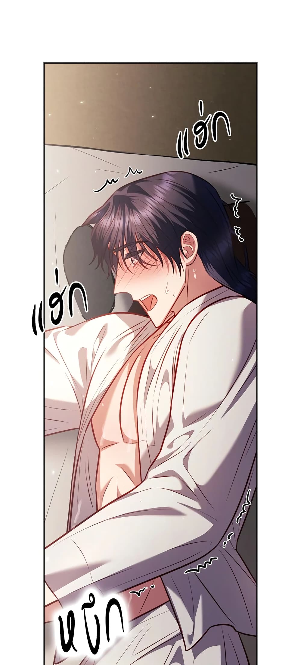 อ่านการ์ตูน Moonrise by the Cliff 27 ภาพที่ 30