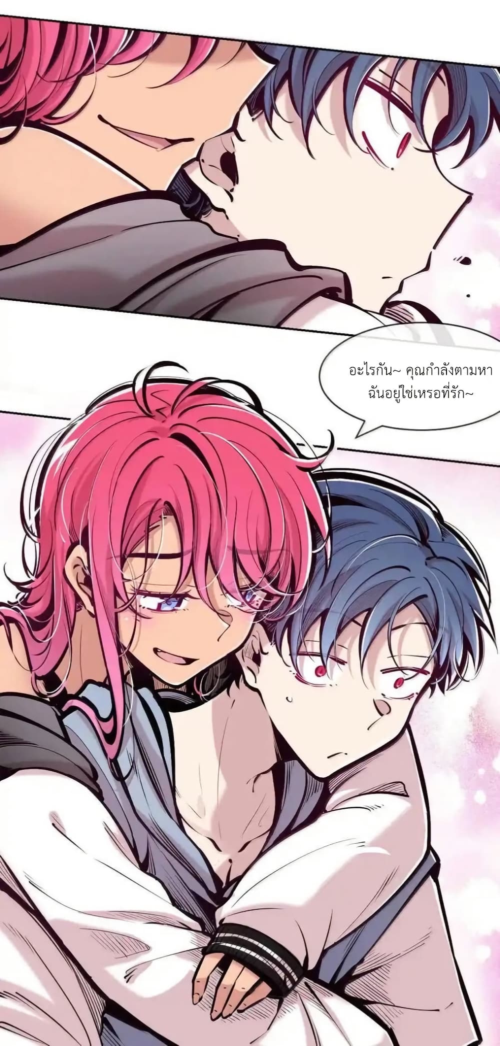 อ่านการ์ตูน Demon X Angel, Can’t Get Along! 123.3 ภาพที่ 29