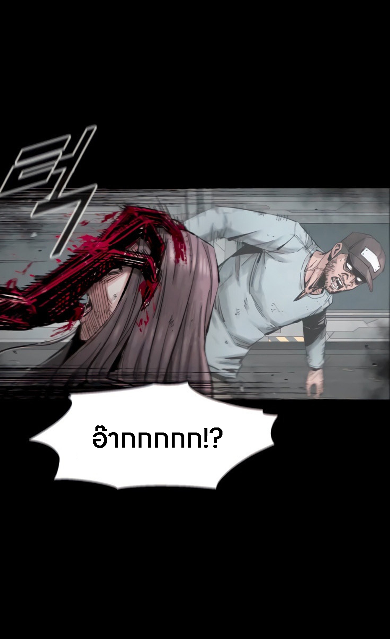 อ่านการ์ตูน L.A.G 12 ภาพที่ 58