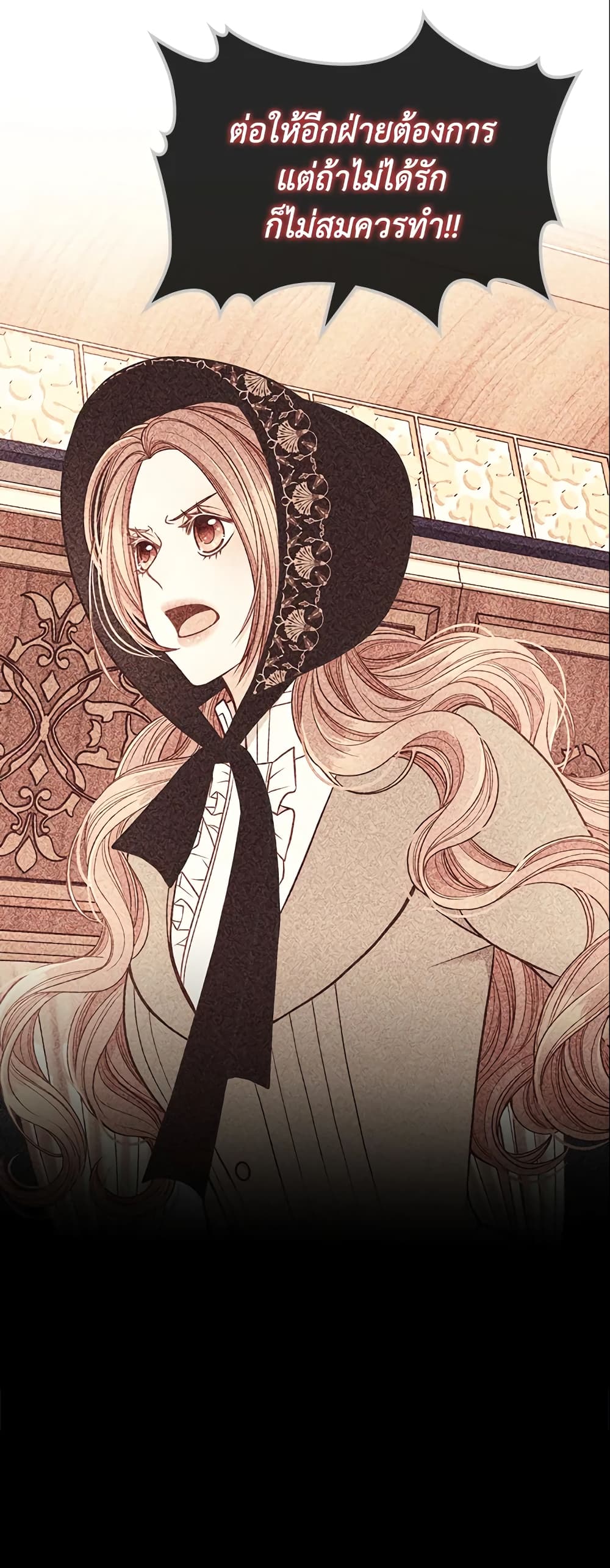 อ่านการ์ตูน The Duchess’s Secret Dressing Room 14 ภาพที่ 45