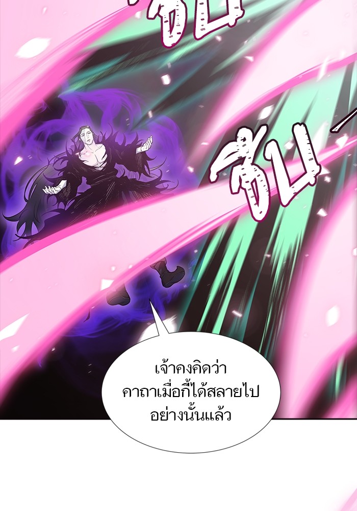 อ่านการ์ตูน Tower of God 600 ภาพที่ 100