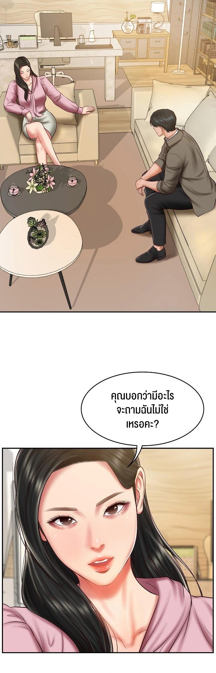 อ่านการ์ตูน The Billionaire’s Monster Cock Son-In-Law 30 ภาพที่ 38