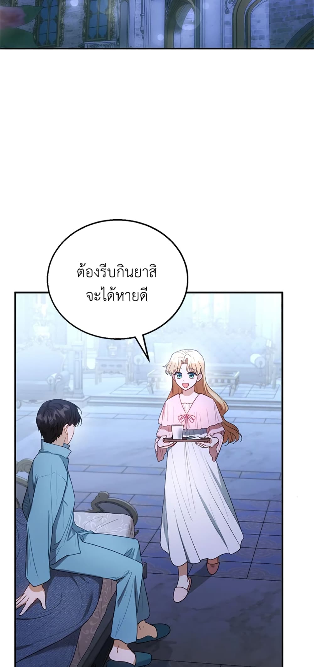 อ่านการ์ตูน I Am Trying To Divorce My Villain Husband, But We Have A Child Series 9 ภาพที่ 63