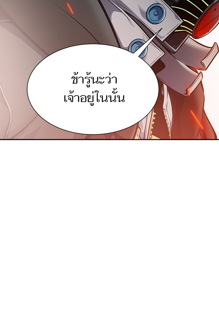 อ่านการ์ตูน Tower of God 598 ภาพที่ 42