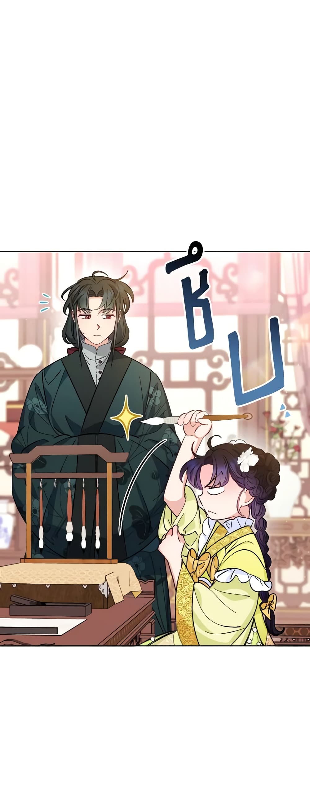 อ่านการ์ตูน The Baby Concubine Wants to Live Quietly 48 ภาพที่ 23